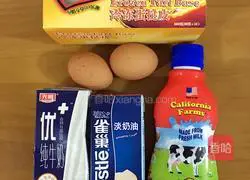 Illustration of how to make original egg tart 1