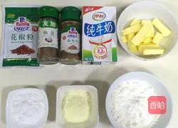 Illustration of how to make salt and pepper cumin cookies 1