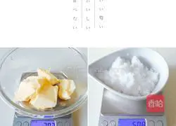 How to make cookies Illustration 1