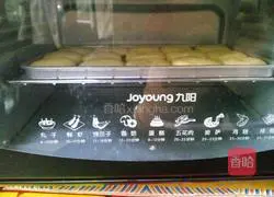 Butter biscuits Practice illustration 4