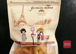 Illustration of how to make crispy cookies 7