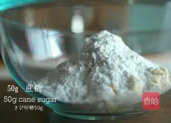 Illustration of how to make salted bean dregs biscuits 3