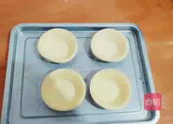 Easy way to make it Illustration of how to make egg tarts 1