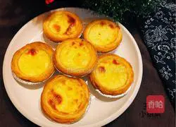 New Year Dessert-Egg Tart Recipe Illustration 10