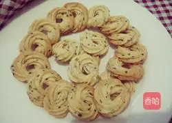 Illustration of how to make chive cookies (savory cookies) 9