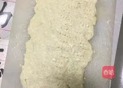 Illustration of making puff pastry yellow peach pie 12