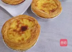 How to make egg tarts Illustration 7