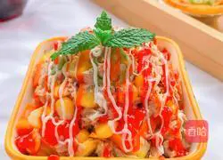 Simple and delicious ~ Tuna Egg Tart & Salad Recipe Illustration 6