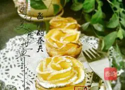 Illustration of how to make delicious purple potato pie 10