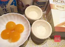 Illustration of how to make Portuguese yellow peach egg tart 1