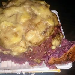 Purple Sweet Potato Banana Pie