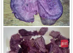 Purple Sweet Potato Egg Tart Recipe Illustration 2