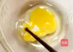 Illustration of how to make simple banana egg tart 3