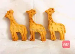 Illustration of how to make giraffe cookies 4