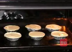 Yellow Peach Egg Tart Recipe Illustration 6