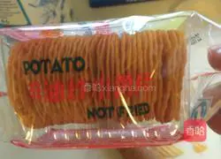 Illustration of how to make purple sweet potato dots 2