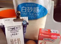 Illustration of how to make delicious whole egg tarts 1