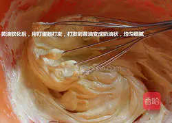 How to make cranberry cookies Illustration 3