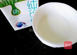 Pitaya egg tart recipe 5