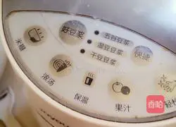 Pumpkin rice paste Practice illustration 7