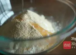 Illustration of how to make salted bean dregs biscuits 4