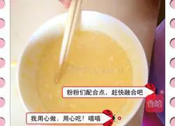 Children's egg tart recipe 4