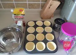 Fragrant Egg Tarts Illustration of how to do it 1