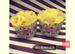 Cup Cake Recipe Illustration 6