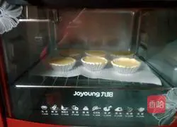 Illustration of how to make Portuguese egg tarts with custard sauce 13