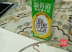 Portuguese egg tart recipe for two quantities Illustration 3