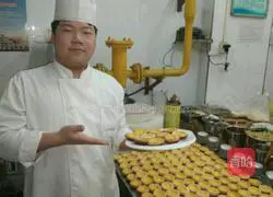 Illustration of how to make puff pastry egg tarts 11