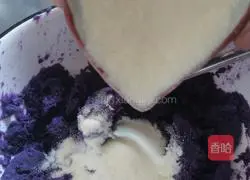 Purple Sweet Potato Egg Tart Recipe Illustration 4