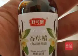 Portuguese Egg Tart Recipe Illustration 5