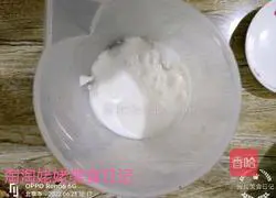 Blueberry Yogurt Mousse Cake Recipe Illustration 5