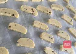 Illustration of how to make mustard chocolate chip cookies 5