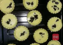 Grape Egg Tart Recipe Illustration 5