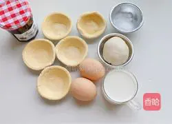Mochi Jam Egg Tart Recipe Illustration 1