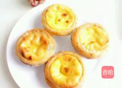 Nine Egg Tarts Perfect Recipe Illustration 9