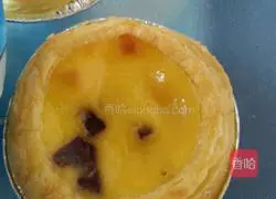 Illustration of how to make halal purple sweet potato tarts 4