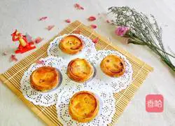 Illustration of how to make egg tarts (kumquats and raisins) 11