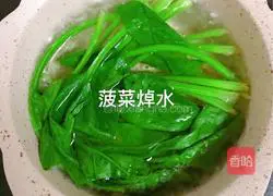 Illustration of how to make two-color waffles 3