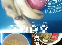 Illustration of how to make egg tart crust fruit pie 2