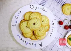 Illustration of how to make original butter cookies 16
