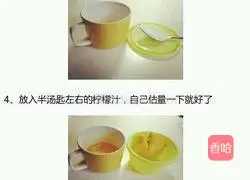 How to make lemon yogurt cakes Illustration 2