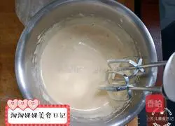 Chocolate Bean Soft Cookie Recipe Illustration 3