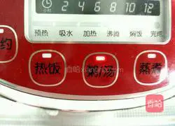 Illustration of making double bean paste 2