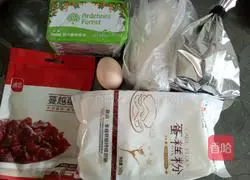 Cranberry Illustration of how to make cranberry cookies 1