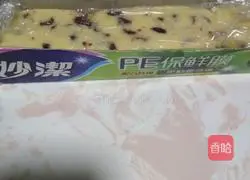 Cranberry Cookies (Practical Optimized Version) Recipe 7