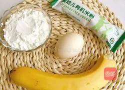 Illustration of how to make banana pie 1