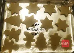 Illustration of how to make ginger sugar frosted biscuits 11